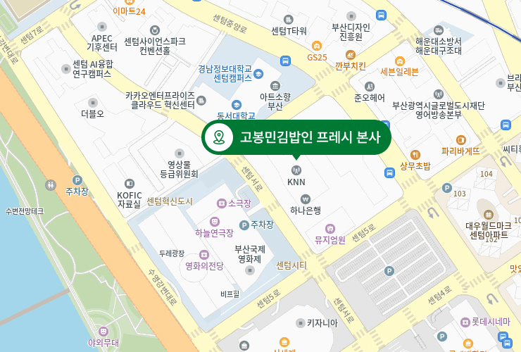 고봉민김밥인 프레시 본사 위치 지도