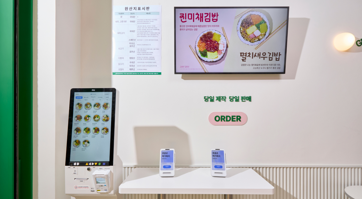고봉민김밥인 프레시 매장 테이블 좌석