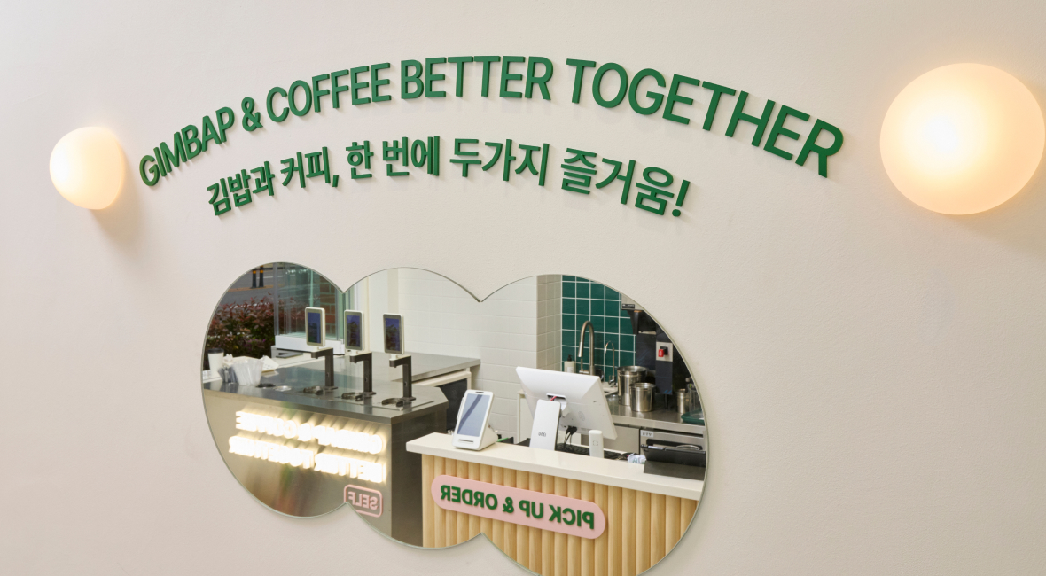 고봉민김밥인 프레시 매장 인테리어 디테일