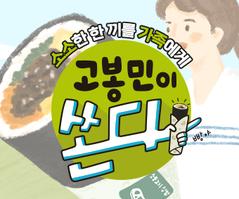 2021 이벤트_썸네일_2회차.jpg