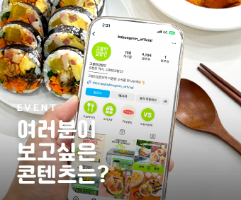 설문조사-홈페이지-340 283.jpg